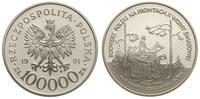 10.0000 złotych 1991, Żołnierz Polski na Frontac