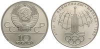 10 rubli 1977, XXII Igrzyska Olimpijskie - Moskw