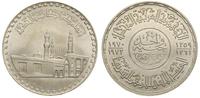 1 funt AH 1387 (1968), 1000-lecie Meczetu Al Azh