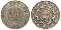 5 rupii 1957, moneta wybita na 2500-lecie buddyz