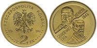 2 złote 1996, Warszawa, Henryk Sienkiewicz, bard