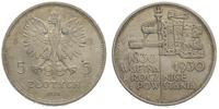 5 złotych 1930, Sztandar - wybity w 100. rocznic