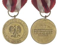 medal "Zwycięstwa i Wolności", wstążka