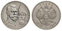1 rubel 1913, Petersburg, 300 lat Romanowych, wy
