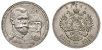 1 rubel 1913/BC, wybity na 300-lecie Romanowych,