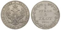 3/4 rubla = 5 złotych 1839/MW, Warszawa, Plage 3