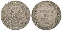1 1/2 rubla = 10 złotych 1836/MW, Warszawa, cyfr