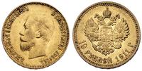 10 rubli  1911, rzadki rocznik, złoto 8.58 g