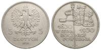 5 złotych 1930, Warszawa, Sztandar, wybity w set