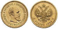 5 rubli 1886, złoto 6.43 g