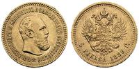 5 rubli 1889/ AG, litery pod szyją cara, złoto 6