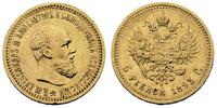 5 rubli 1893, złoto 6.42 g