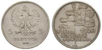 5 złotych 1930, Warszawa, Sztandar, płytki stemp