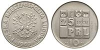 10 złotych 1969, Warszawa, 25 - lecie PRL, PRÓBA