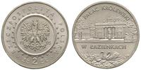 2 złote 1995, Pałac Królewski w Łazienkach, mied