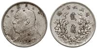 20 centów 1914 (rok 3), srebro '700' 5.39 g, Y -