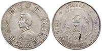 1 dolar 1912, srebro ''900'' 26.66 g, Y 318.a.1,