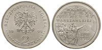 2 złote 1995, 75. Rocznica Bitwy Warszawskiej, w