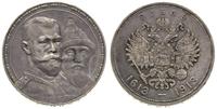 1 rubel 1913/ВС, Petersburg, 300-lecie romanowyc