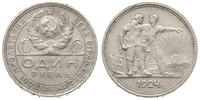 1 rubel  1924, Parchimowicz 58