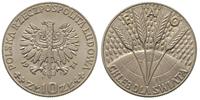 10 złotych 1971, PRÓBA FAO - Chleb Dla Świata, ż