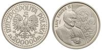 200.000 złotych 1991, PRÓBA Jan Paweł II, srebro
