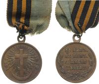medal za wojnę rosyjsko turecką 1877-1878, brąz 