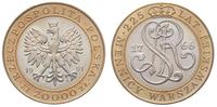 20.000 złotych 1991, 225 Lat Mennicy Warszawskie