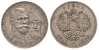 rubel 1913, Petersburg, stempel głęboki, Kazakov