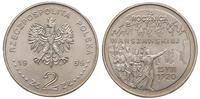 2 złote 1995, Warszawa, 75 Rocznica Bitwy Warsza
