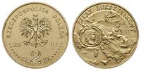 2 złote 2001, Warszawa, Szlak Bursztynowy, Parch