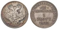 15 kopiejek = 1 złoty 1839/MW, Warszawa, patyna,