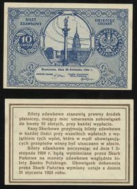 10 groszy 28.04.1924, bilet zdawkowy, minimalne 