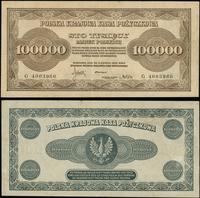 10.0000 marek polskich 30.08.1923, seria G , dwu
