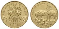 2 złote 1999, Warszawa, Wilk, patyna, Parchimowi