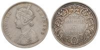 rupia 1877, Kalkuta, Księstwo Alwar, srebro 11.5