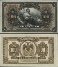 100 rubli 1918, rzadkie i pięknie zachowane, Pic