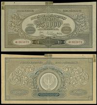 250 000 marek polskich 25.04.1923, seria AB, gór