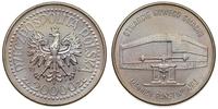 20.000 złotych 1994, Otwarcie Nowego Gmachu Menn