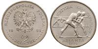 2 złote 1995, Igrzyska XXVI Olimpiady - Atlanta 