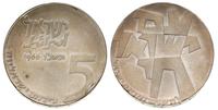 5 lirot 1966, srebro '900', 25.13g, uderzenie na