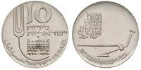 10 lirot 1970, 100 Rocznica Założenia Żydowskiej
