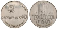 10 lirot 1970, Pidyon Haben, srebro '900', 26.23