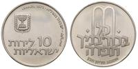 10 lirot 1971, Pidyon Haben, srebro '900', 26.06
