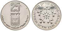 Izrael, 25 lirot, 1977