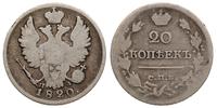 20 kopiejek 1820/ПД, Petersburg, Bitkin 201
