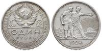 rubel 1924/ПЛ, Petersburg, Parchimowicz 58.a, Fe