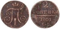 2 kopiejki 1801/EM, Jekaterynburg, Bitkin 118