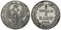 3/4 rubla= 5 złotych 1839, Warszawa, Plage 363