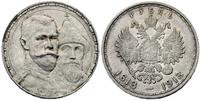 rubel "Romanowych" 1913, moneta wybita w 300 roc